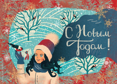 Vintage new year card with girl, birds and greeting in Russian. A5 christmas postcard proportions, nice snowflakes and flat style winter trees with cute textures