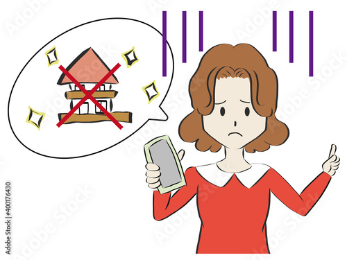スマホ不動産