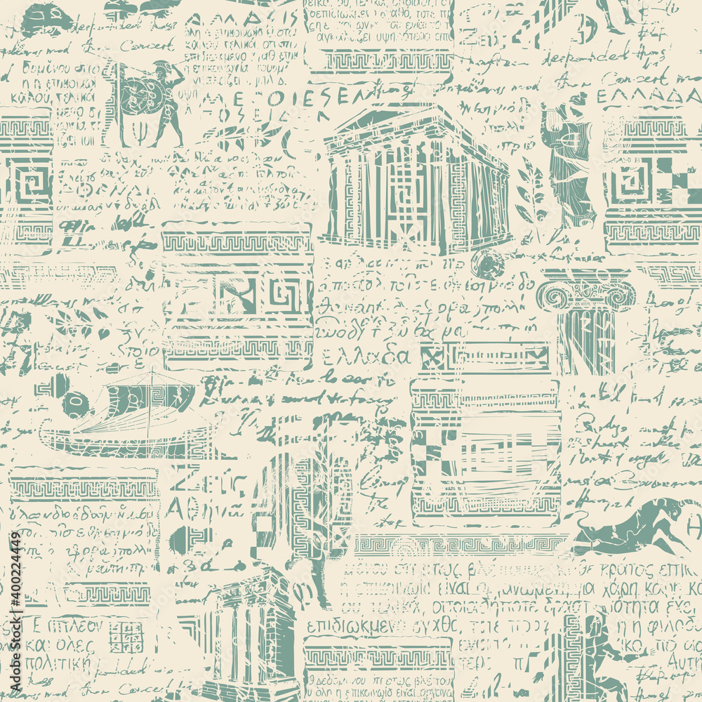 Seamless pattern on the theme of Ancient Greece