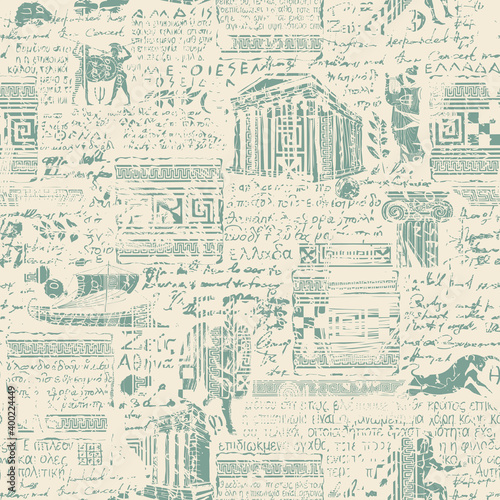 Seamless pattern on the theme of Ancient Greece