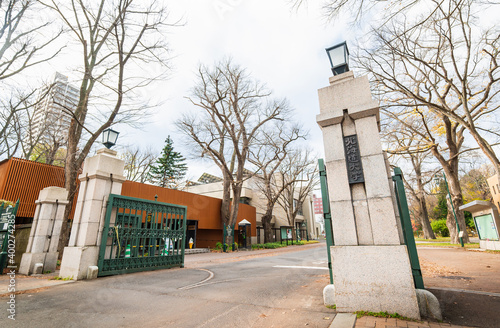 Obraz na płótnie 北海道大学 正門