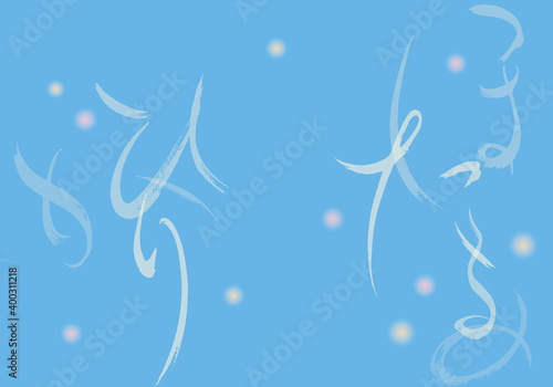 ほたるのひかり（ひらがな,日本語）- 蛍の光 -　