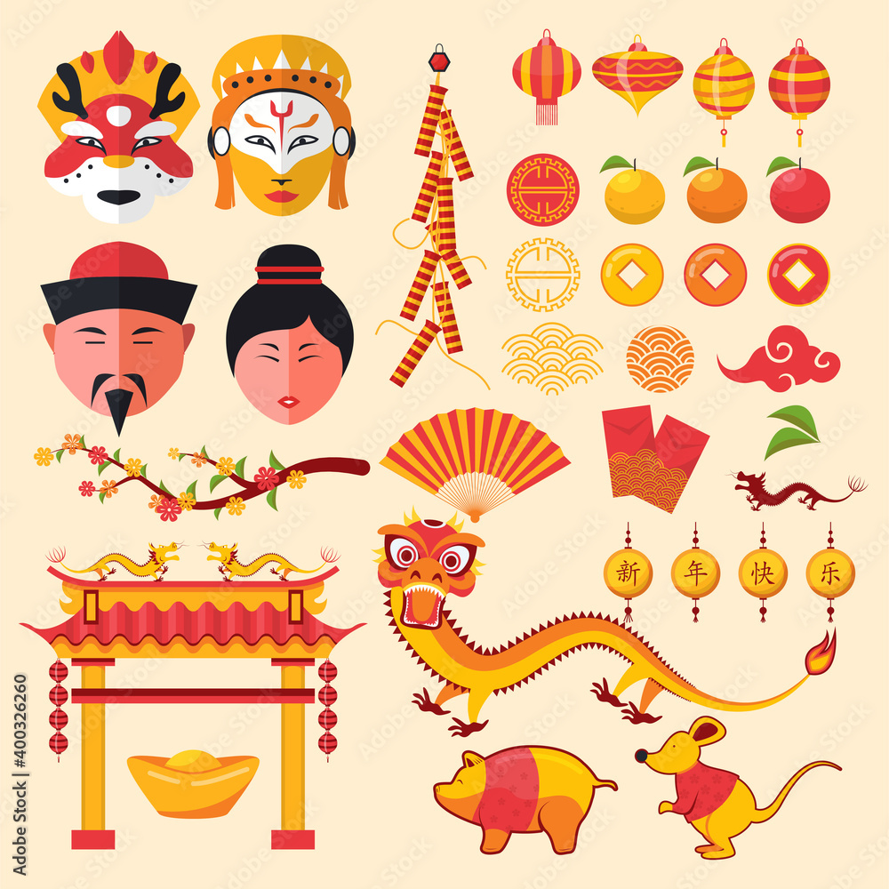 Fototapeta premium Flat Design Chinese New Years Vector Set Vol. 02