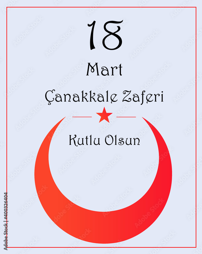 March 18 Canakkale victory. Vector banner March 18 Canakkale victory. Vector banner