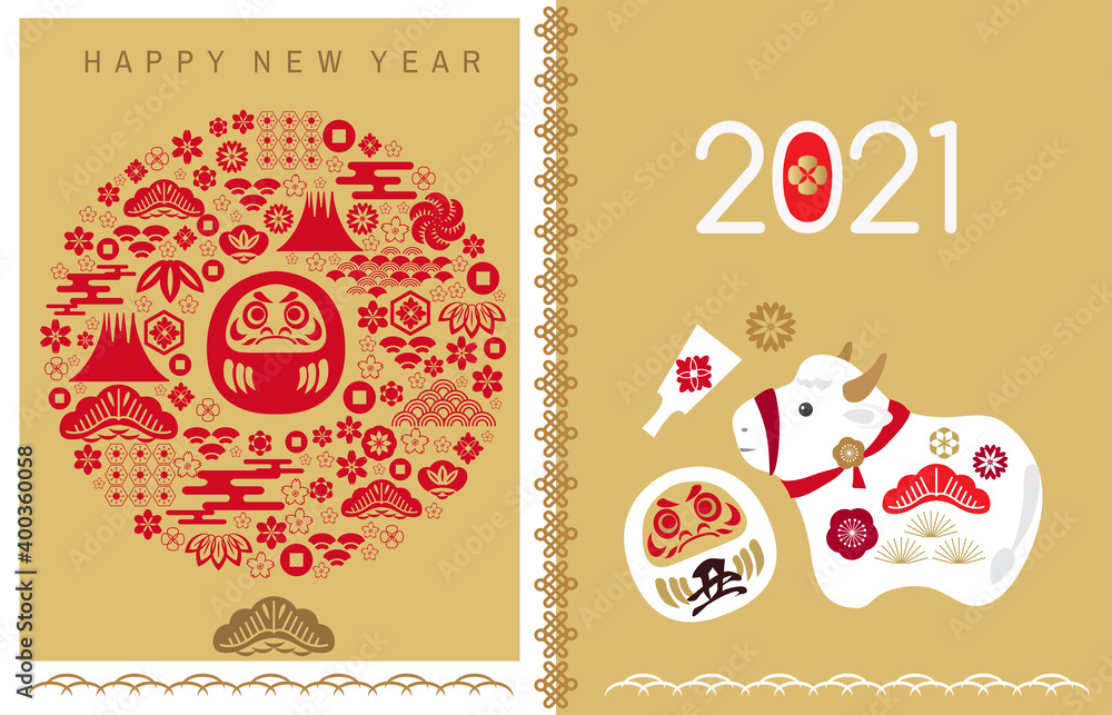 2021 Japanese new year banner 131 2021 Japanese new year banner 131