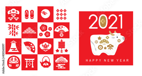 2021 Japanese new year banner 142