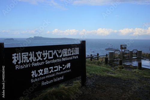 Sukoton Cape in Rebun island, Hokkaido, Japan - スコトン岬 北海道 礼文島 日本 photo