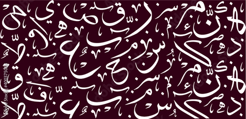 Arabic letters with no particular meaning. White strokes on dark red background. Islamic or Arabian pattern. © iCan_Yes