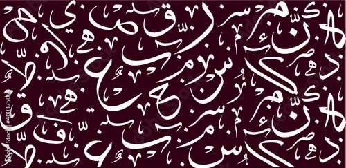 Arabic letters with no particular meaning. White strokes on dark red background. Islamic or Arabian pattern.