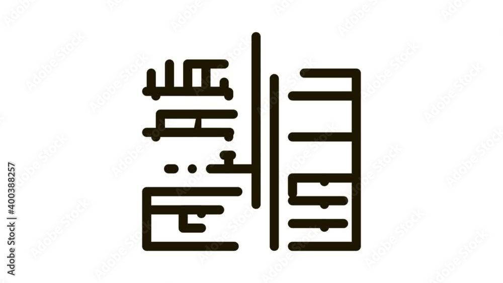 Chest of Drawers Icon Animation. black Chest of Drawers animated icon on white background Chest of Drawers Icon Animation. black Chest of Drawers animated icon on white background