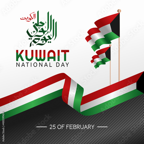 vector graphic of kuwait national day good for kuwait national day celebration. flat design. flyer design.flat illustration. Translation: national day.