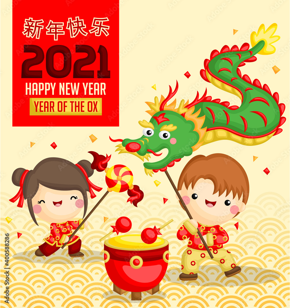 Fototapeta premium A Vector of A Girl and A Boy Doing Dragon Dance for Chinese New Year