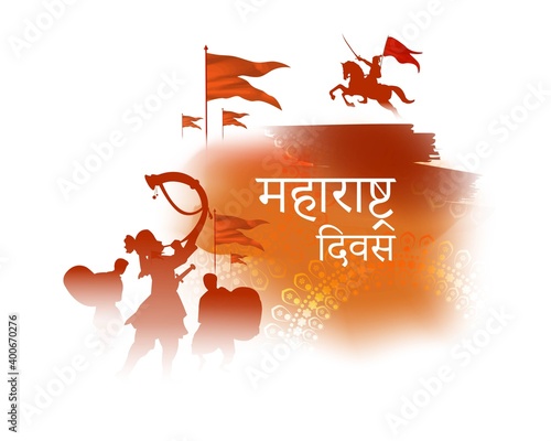 Vector illustration of Maharashtra Diwas abstract concept banner, also known as Maharashtra Day. Indian holiday.