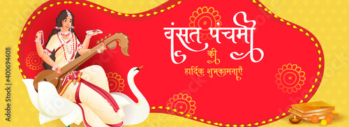 Hindi Text Best Wishes Of Vasant Panchami With Goddess Saraswati Character At Lotus Flower, Swan Bird On Red And Yellow Background.