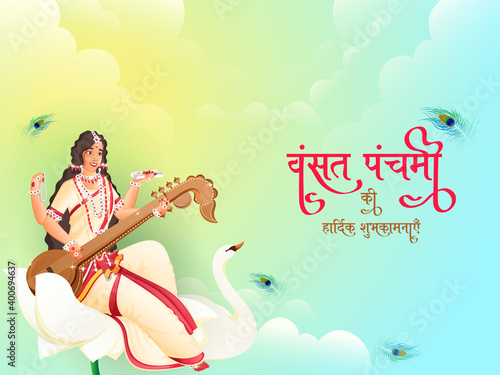 Best Wishes Of Vasant Panchami In Hindi Text With Goddess Saraswati Sculpture  Swan Bird On Gradient Yellow And Sky Blue Background.