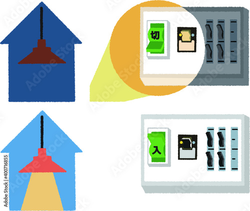 停電したブレーカーを上げるイラスト