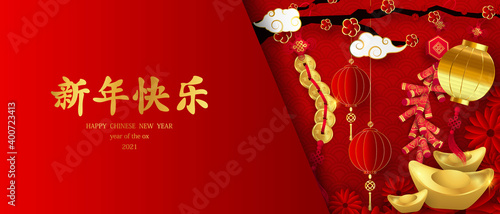 Happy new year chinese new year 2021 year of the ox with picture and golden lettering and red background