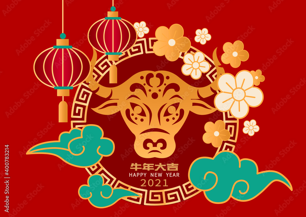 Chinese New Year papercut style poster design