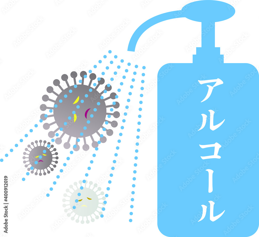 Obraz premium アルコールで死ぬコロナウイルスのイラスト