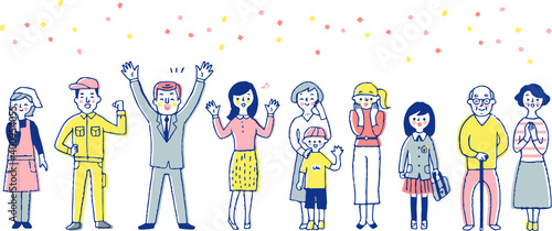 喜んでいる人々　全身　セット