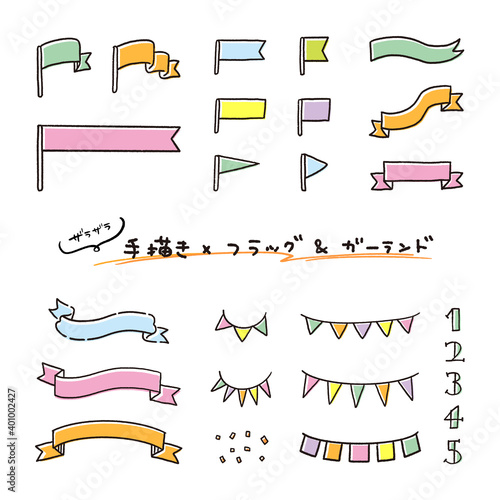 手描き　フラッグ　ガーランド　旗　アイコン　カラフル　セット