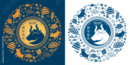 Happy Chinese New Year. white metal bull symbol of 2021, Chinese New Year.