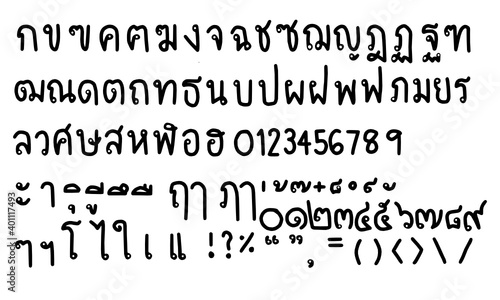 Thai hand drawn consonants.Thai Number.From Zero to Nine.Thai vowels and various Thai symbols.The use of text fonts.