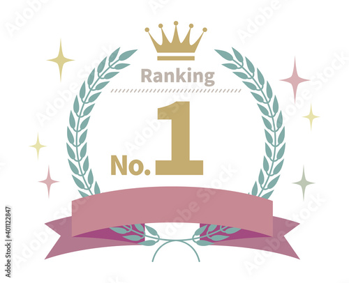 オシャレ可愛いランキングNo.1マーク