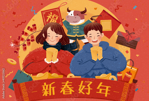 Chinese new year greeting banner