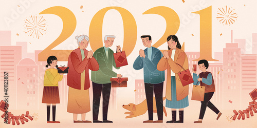 2021 Chinese new year banner