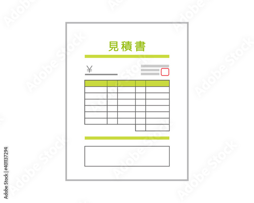見積書のベクターイラスト　書類　