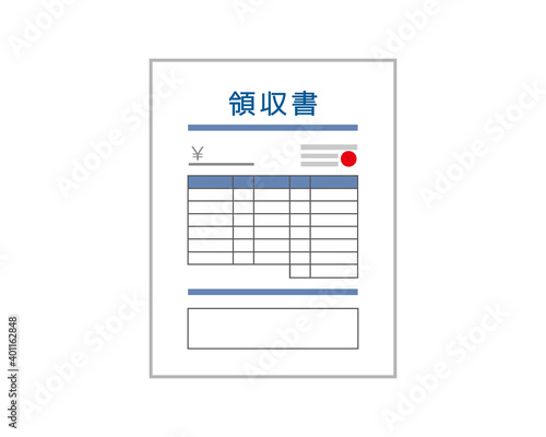 領収書のベクターイラスト　明細書