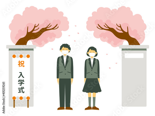 入学式の男の子と女の子 ・ブレザー