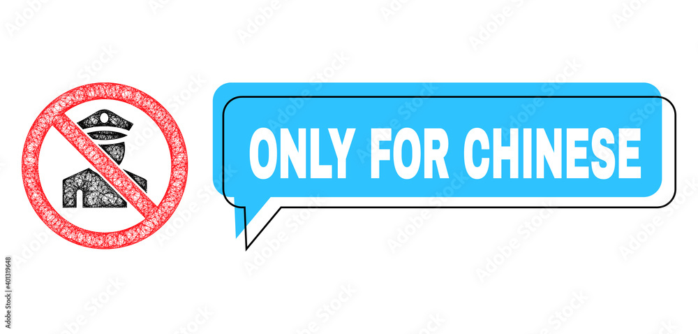 Fototapeta premium Conversation Only for Chinese blue cloud message and wire frame stop policeman. Frame and colored area are shifted for Only for Chinese caption, which is located inside blue colored banner.