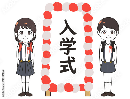 入学式　小学生　制服