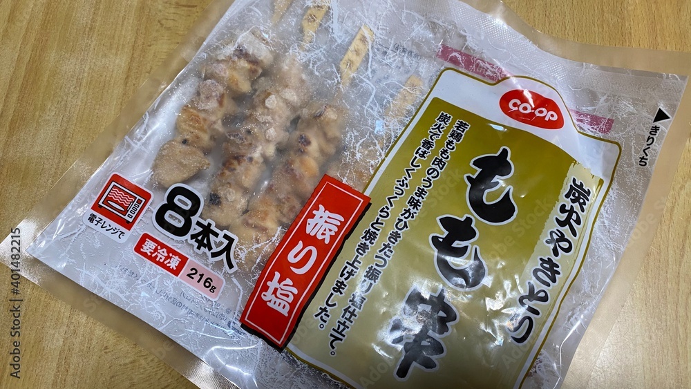 Co Op 炭火やきとり もも串 振り塩 冷凍食品 Stock Photo Adobe Stock