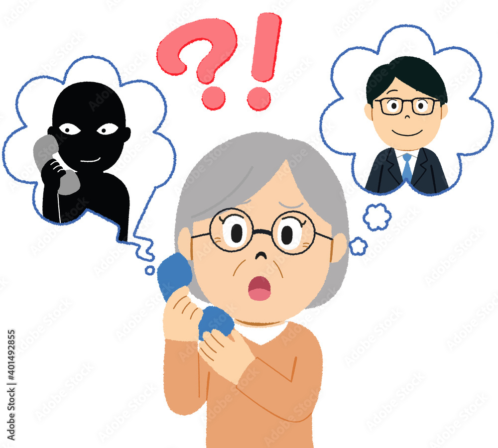 オレオレ詐欺のイラスト Stock Illustration Adobe Stock オレオレ詐欺のイラスト Stock Illustration Adobe Stock