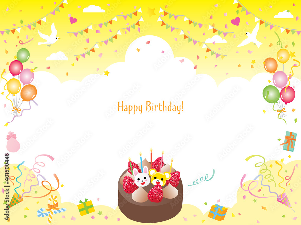 風船やケーキやフラッグの黄色のお誕生日フレーム 風船やケーキやフラッグの黄色のお誕生日フレーム