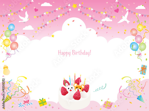 風船やケーキやフラッグのピンクのお誕生日フレーム