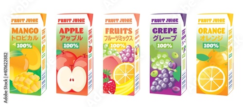 200mlのいろんなフルーツジュースのパック