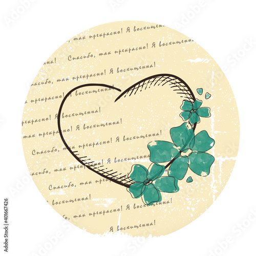 heart with gratitude