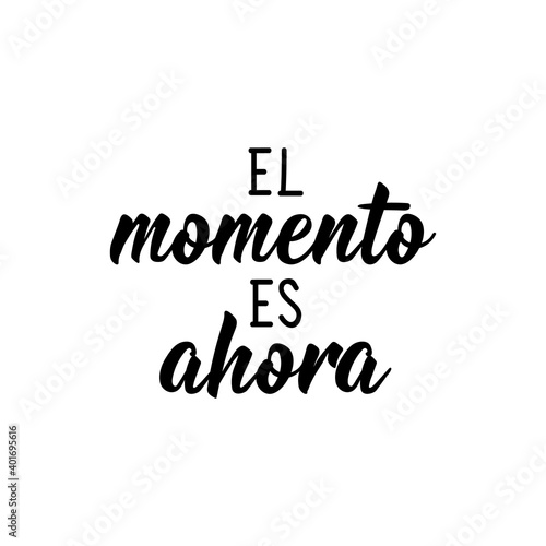 The moment is now - in Spanish. Lettering. Ink illustration. Modern brush calligraphy.