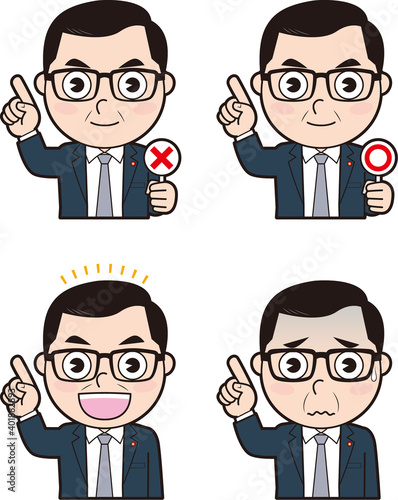 男性議員04