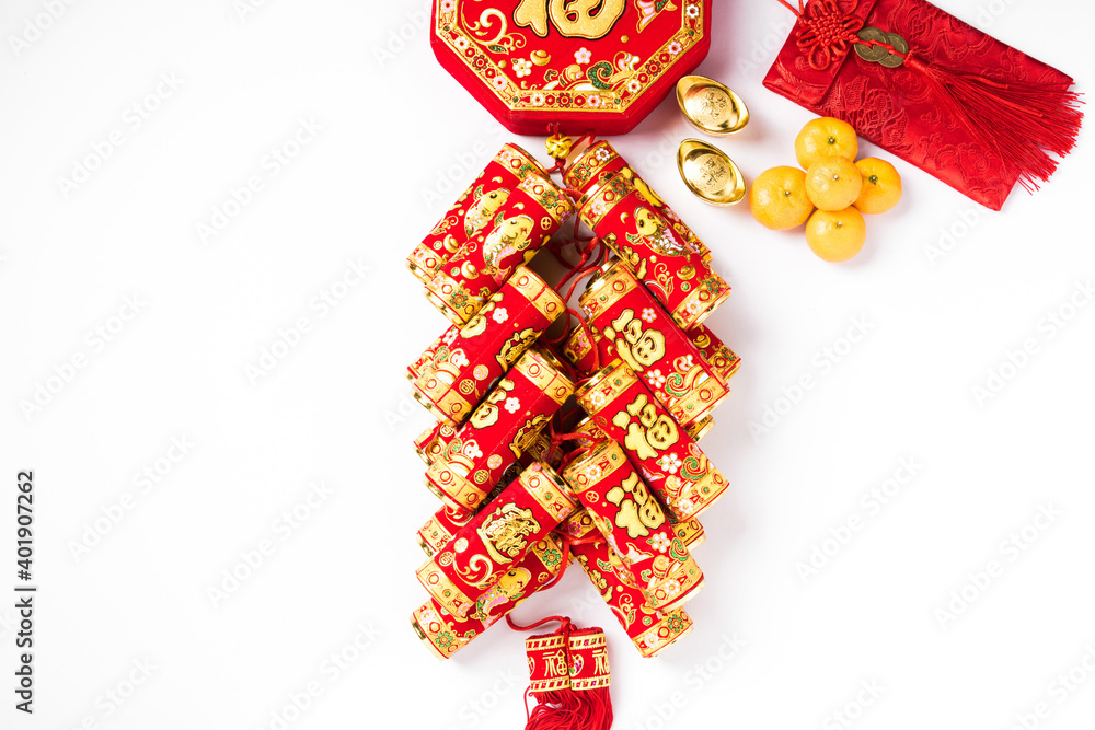 The Chinese new year festival, Top view flat lay happy Chinese new year or lunar new year decorations celebration with copy space on white background (Chinese character 
