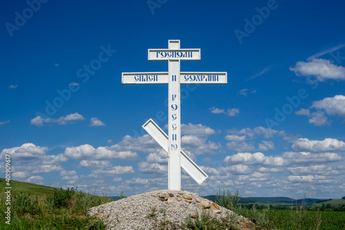 Orthodox cross on a background of blue sky.