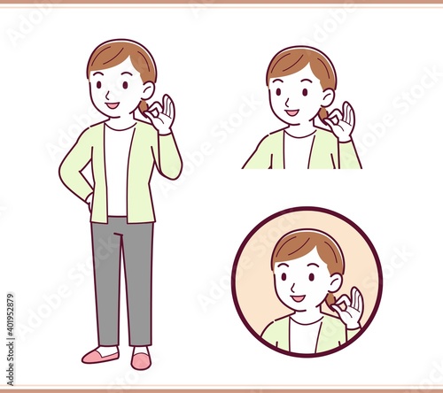 カーディガンをきた若い女性
