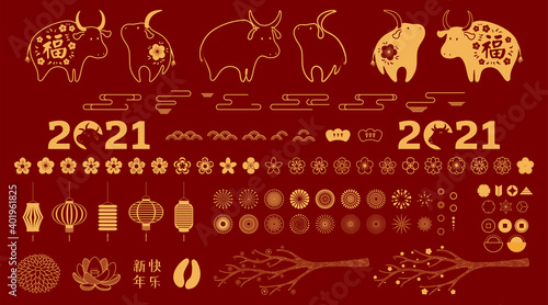 2021 Chinese New Year collection, ox, fireworks, abstract elements, flowers, clouds, lanterns, paper cut, gold on red. Hand drawn flat vector illustration. Design concept, clipart Seollal, Tet decor.