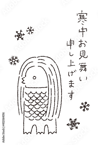 アマビエさまと雪の寒中お見舞い