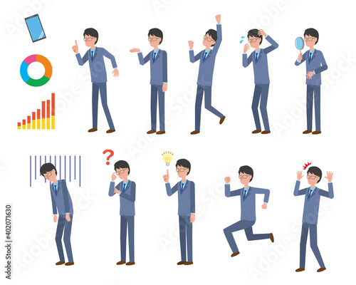スーツ姿の男性会社員色々なポーズイラストセット