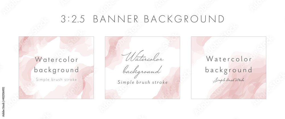 Fototapeta premium 水彩のバナー背景のセット イラスト テンプレート おしゃれ ブラシ デザイン フレーム